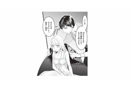 「子どもは勉学に励め」夫に“子ども扱い”された妻。女性として見てほしかったのに【生憎だが、君を手放すつもりはない #４】