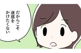 シフト制の職場だから、私の更年期のせいで仲間に迷惑をかけられない！事前にとった策とは 画像