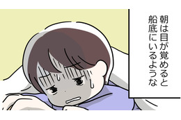 毎朝めまいで、目がグルグル回る！更年期、在宅勤務じゃなかったら退職していたかも 画像