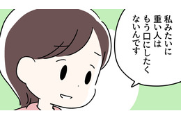「どうせ理解してもらえないし」重い更年期症状、周囲のうっすいアドバイスが耐えられない！