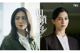 井川遥＆中条あやみ「田鎖ブラザーズ」出演決定 主演・岡田将生を取り巻くキャスト解禁【コメント】