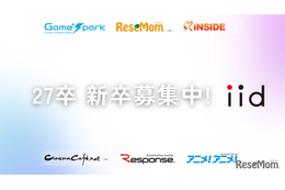 リセマム・リシードを運営する「イード」27年新卒プロデューサー募集中