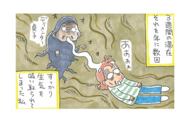 ペットロス、うつ病…苦難に見舞われる私に、さらに姑の家の売却問題が持ち上がる！【アラカン主婦の毒吐き日記～貞子バーバはめんどくさい～ #５】