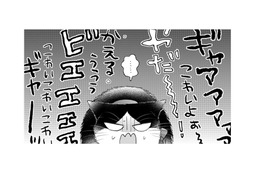 【猫視点】連れて来られたのは色んな子が泣いたり叫んだりしている場所！ ここは一体何なの？【同居人はひざ、時々、頭のうえ。 #69】