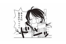 「キレイになりたい！」ハイスペ彼氏に振られ自信喪失…マチアプで恋に敗れた女の本音【女の人生に整形って必要ですか？ #１】