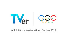TVer、ミラノ・コルティナ五輪の無料配信決定