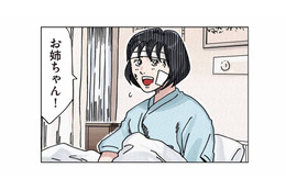 「なぜ姉が私の姿をしているの？」意識不明から目を覚ました双子の妹が見た不可解な光景【ボスママに徹底的に復讐する話 #13】 画像