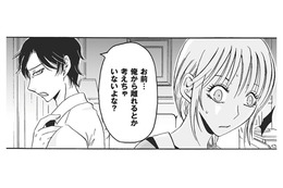 「俺への愛を態度で示せ」征服欲が強い夫に支配され、限界を迎える【復讐は夫の最期の夜に 挙式の翌日から地獄が始まった #４】