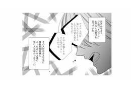 ロマンティックに始まった元カレとの交際。しかし、長く続かなかった理由とは？【マリッジ・フライト #９】