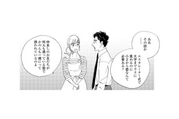 「それ、本当に必要？」娘の塾をめぐって露わになった、夫婦の価値観のズレ【秘密の花園（１） #１】