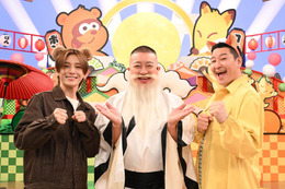 Hey! Say! JUMP山田涼介＆チョコプラMC「たぬきときつね」第2弾放送決定 timelesz原嘉孝ら芸能人が対決 画像