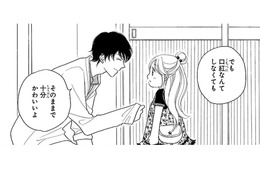 彼にかわいいって言われた でもライバルは何をするかわからない！ ドラマを見てると… これだわ!!【弾丸ハニー  #27】