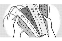 「夫が戦地から無事に戻りますように」七夕の短冊に込めた後山さんの現在進行形の想い【さくらと介護とオニオカメ！ #28】