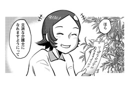 介護される側になったら何を一番されたくない？ちゃんと想像して信頼関係を築きたい【さくらと介護とオニオカメ！ #27】