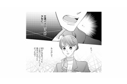 元カレが言っていた「三流パイロット」は彼のことだったの!? 侮辱の正体が明らかに【マリッジ・フライト #13】