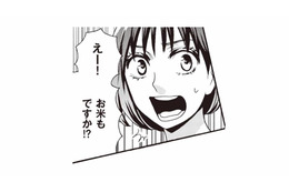 妊婦の嫁になぜそんなことを？重いものを持たされ、無理をした結果…【美魔女の義母がつらく当たるので破滅させました #４】