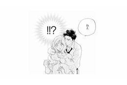 仕事の相談をした夜、夫が突然後ろからハグ…なにかやましいことでもあるの!?【秘密の花園（１） #５】