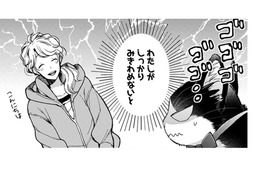 【猫視点】最近、知らない人がたくさん家にやってくる。あの人間は大丈夫？【同居人はひざ、時々、頭のうえ。 #79】
