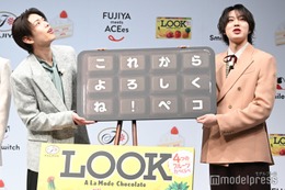 ACEes深田竜生、仕事決定時の恒例行事明かす「実家に帰るといつも…」司会の“粋な一言”には「一本取られました（笑）」