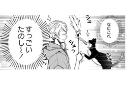 【猫視点】何かいる！ 体がうずうずしてきた!! なんだかわからないけどすっごい楽しい!!【同居人はひざ、時々、頭のうえ。 #80】 画像