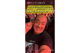 資産300億円にしたん社長、レディー・ガガ来日公演VIPラウンジ内部公開 11万超チケット購入