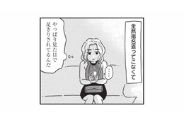 指名が取れなかったキャバ嬢が、5年連続ナンバー1に!? 医師が勧めた美容施術とは？【女の人生に整形って必要ですか？ #10】 画像