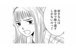 わずかな手がかりをもとに、廃墟ホテルにたどり着いた。本当に、ここに夫がいるの？【デブスの戯れ～あなたの夫は私のもの～ #28】