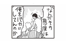 部屋が全然片付かない！子どもの夜泣きで毎日寝不足…妻が夜の営みを断ると夫は大激怒！【99%離婚 モラハラ夫は変わるのか #５】