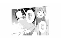 両親について穏やかに語る彼。言葉の端々ににじむ人柄に、どんどん惹かれていき…【マリッジ・フライト #18】 画像