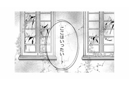 廃墟ホテル、中に入ってみたけれど、ここはいったいなんなの？【デブスの戯れ～あなたの夫は私のもの～ #29】 画像