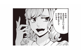 義母だけじゃなく義妹まで!? 生まれてくる子の性別マウントがあまりにひどい【美魔女の義母がつらく当たるので破滅させました #６】