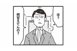 妻が高熱を出しても知らん顔。「俺は仕事で疲れてる」と夫は家事も育児も妻に全部押し付ける【99%離婚 モラハラ夫は変わるのか #７】