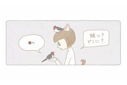 いってらっしゃい、また来年。海を越え、国を越えるツバメたちの旅立ち【夜が明けるとき猫がそばにいれば #13】 画像