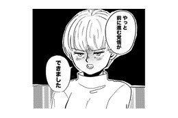 夫の浮気調査を探偵に依頼！ 覚悟はしていたものの…地獄のような現実を突きつけられる【夫のメンヘラ不倫相手がとんでもない爆弾でした #５】