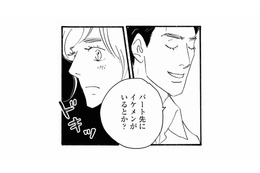 「パート先にイケメンがいる？」夫からの不意の質問に思わずドキッ！【秘密の花園（１） #16】