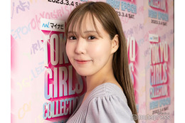 ゆりいちカップル・Yurina、いちろーとの破局めぐる憶測に言及 動画内のスキンシップ・ペット・家について語る「本当に心配になって…」