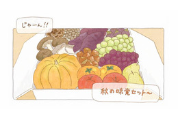 秋はごちそうが大集合。やきいもやキノコ、果物や魚から広がるおいしい空想【夜が明けるとき猫がそばにいれば #15】 画像