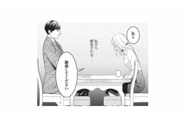 「私と離婚してください」覚悟を決めて頭を下げた妻に、夫が見せた反応は？【生憎だが、君を手放すつもりはない #16】