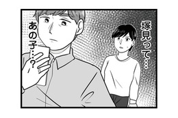 「本当にいい子でさ！」別の女のことを悪びれもせず語るモラハラ彼氏に、怒りが爆発！【モラクズ男との共依存恋愛から抜け出せた話 #10】