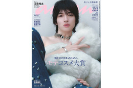 キスマイ玉森裕太「anan」でセンシュアルな表紙に挑戦 メイク＆ヘアのこだわりも明かす