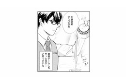 チームは汚名返上に成功！ようやく落ち着いたと思ったその時、衝撃のメールが…!?【スカッと言えちゃうハケンの佐藤くんが眩しい #23】