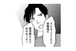 夫のW不倫を義両親に報告。味方になってくれると思いきや、予想外の反応に呆れてしまう【W不倫サレたのに165万請求されました #４】