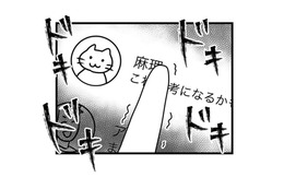 夫が寝ているスキに不倫の証拠集めを決行！ スマホのトーク履歴を見てつらい事実を知る【結婚生活の半分以上不倫サレてました #４】