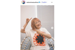 松嶋尚美、息子手作りのメガネケース披露「ほっこり」「一生懸命作ったのが伝わってきて泣ける」の声