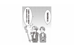 DNA鑑定の結果は“父子関係あり”。それでも胸騒ぎが消えない【明日も、嘘をつく。 #７】