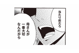 「母さんが一番大切」母との電話に表れた、夫の揺るがない優先順位【美魔女の義母がつらく当たるので破滅させました #14】