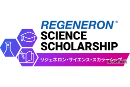 理系留学に130万円給付、リジェネロンが高校生5名を支援