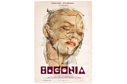 ヨルゴス・ランティモス監督がこだわり語る『ブゴニア』特別映像＆意味深モチーフのアートポスター6種解禁