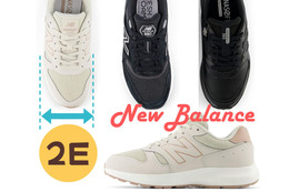 ニューバランスの「２Eシューズ」、幅広・甲高さんなら知らないと損！「足指痛くならない」「疲れにくくて歩きやすい♪」≪Amazon今トク情報≫