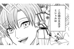 婚約者の王子は人望の厚い人気者！なのに自分は、高慢な令嬢と悪評が。釣り合わないことに悩み…【女王陛下の特命令嬢リリス・バレンタイン #２】
